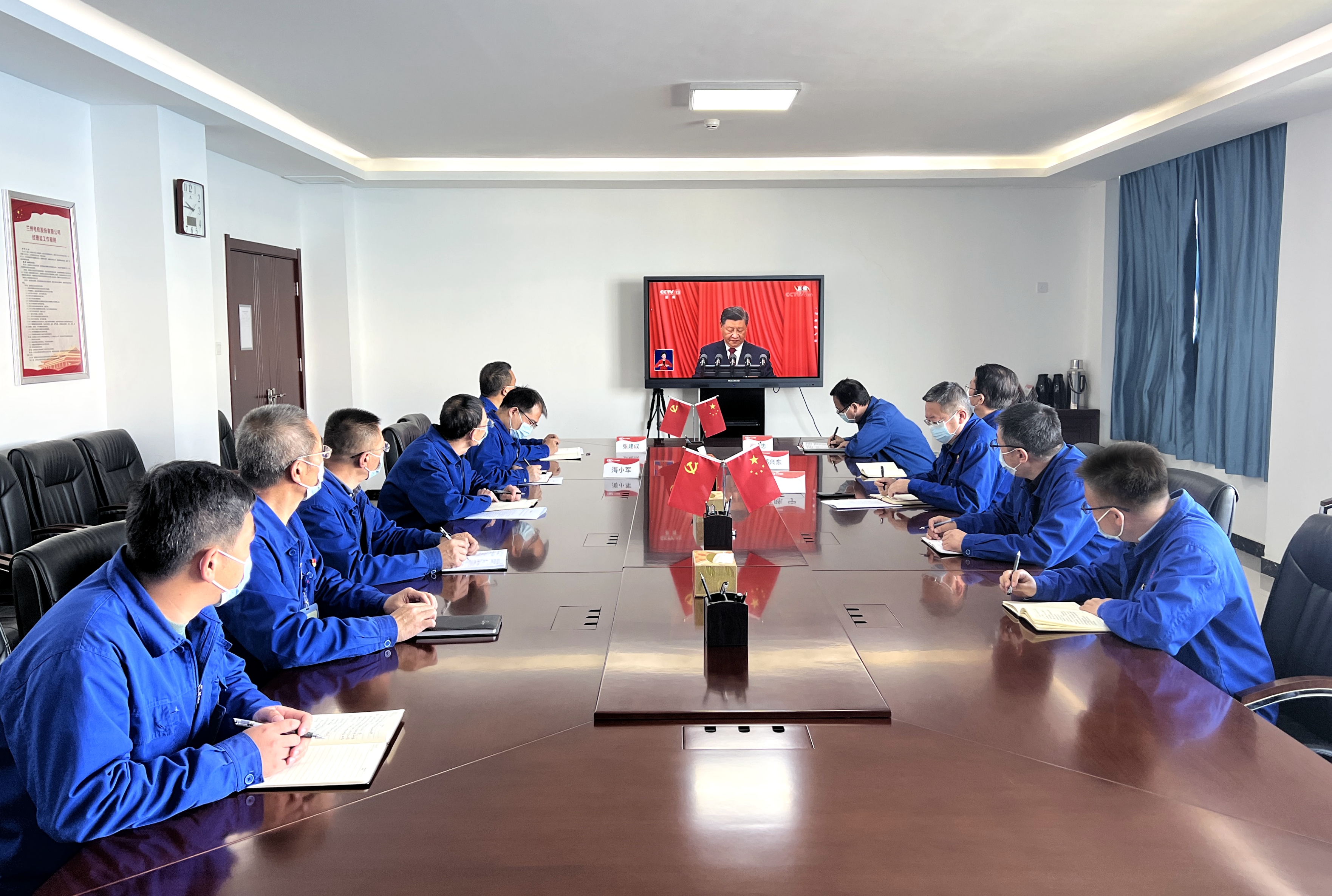 公司及时组织全体党员干部和职工学习二十大报告