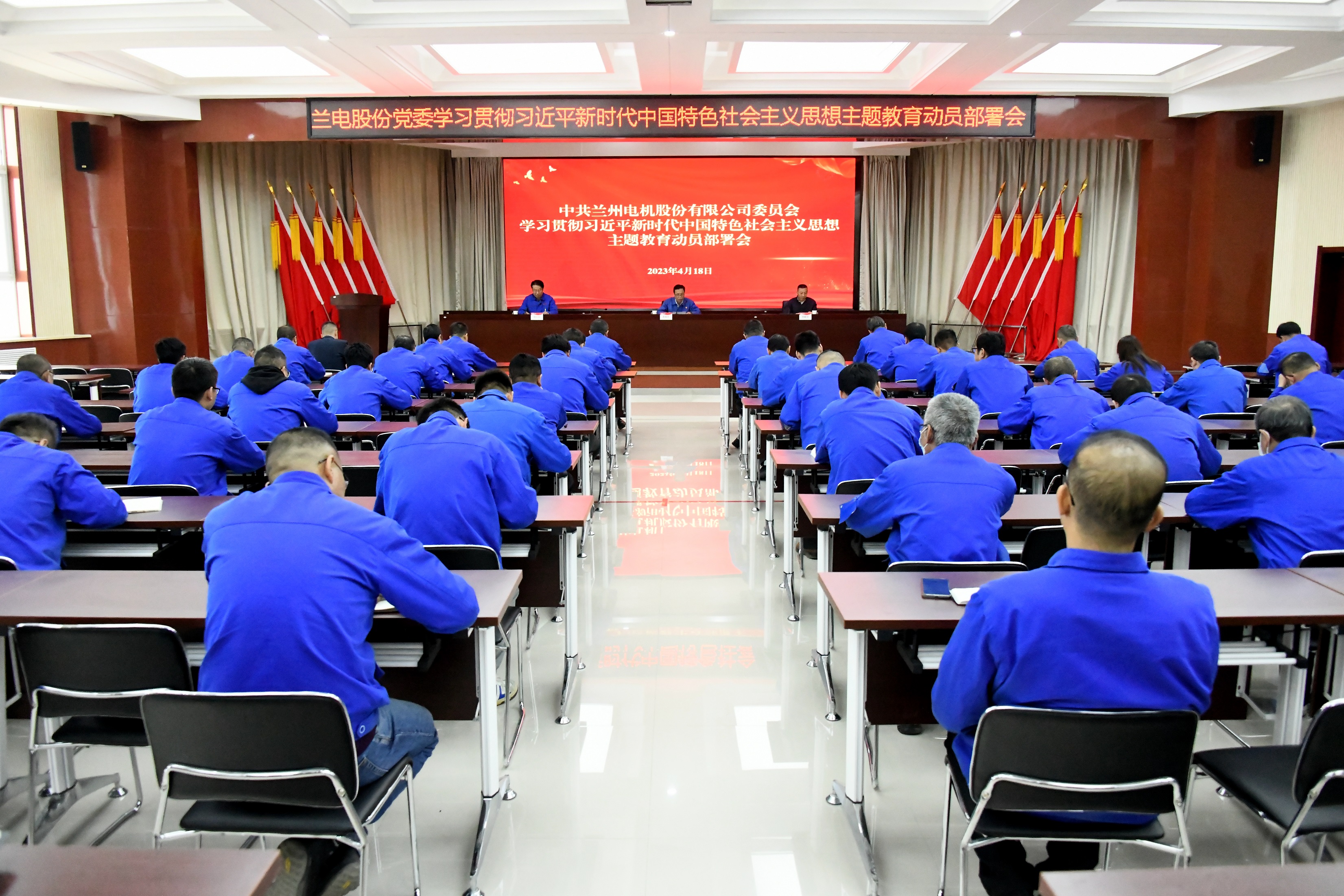 公司党委召开学习贯彻习近平新时代中国特色  社会主义思想主题教育动员部署会