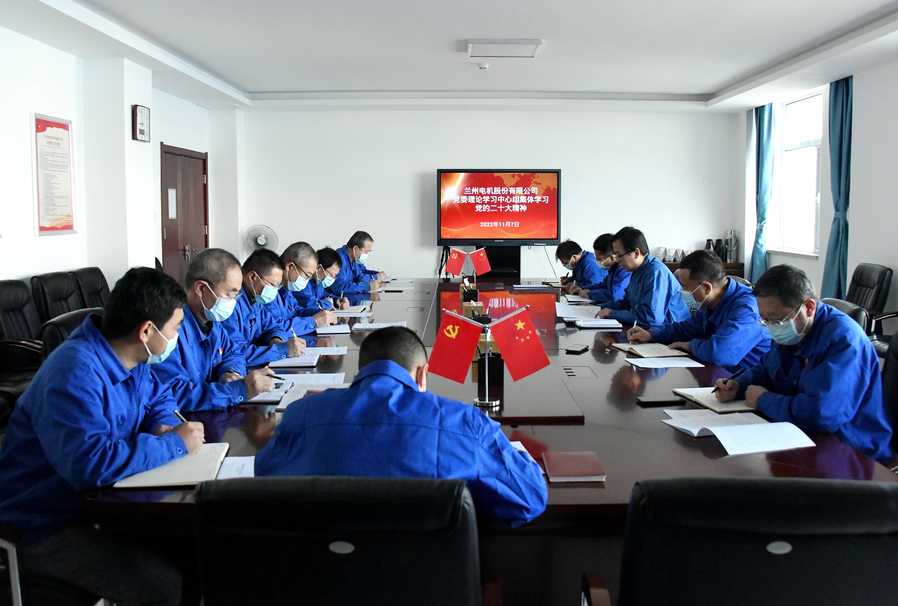 公司召开党委理论学习中心组会议传达学习党的二十大精神